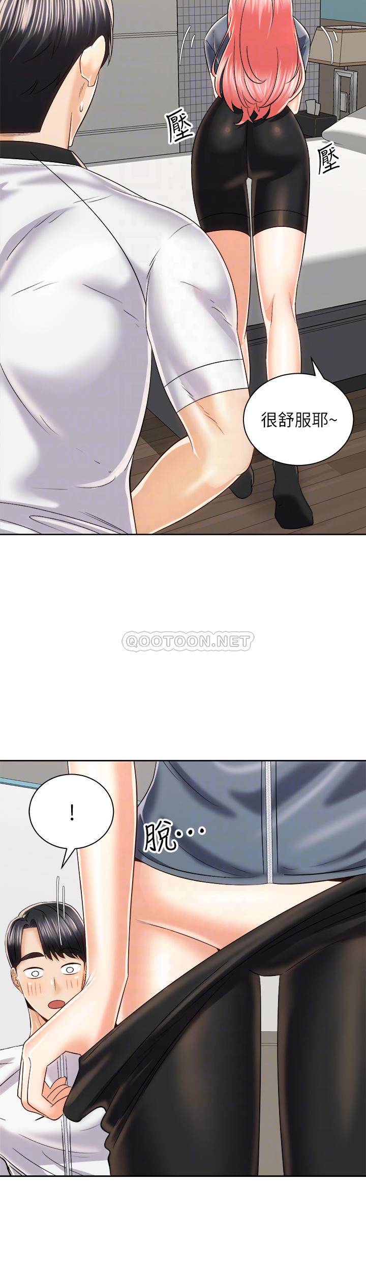 [韩国漫画] 骑乘姿势预备~起！ 剧情,巨乳大奶#[41P]-14