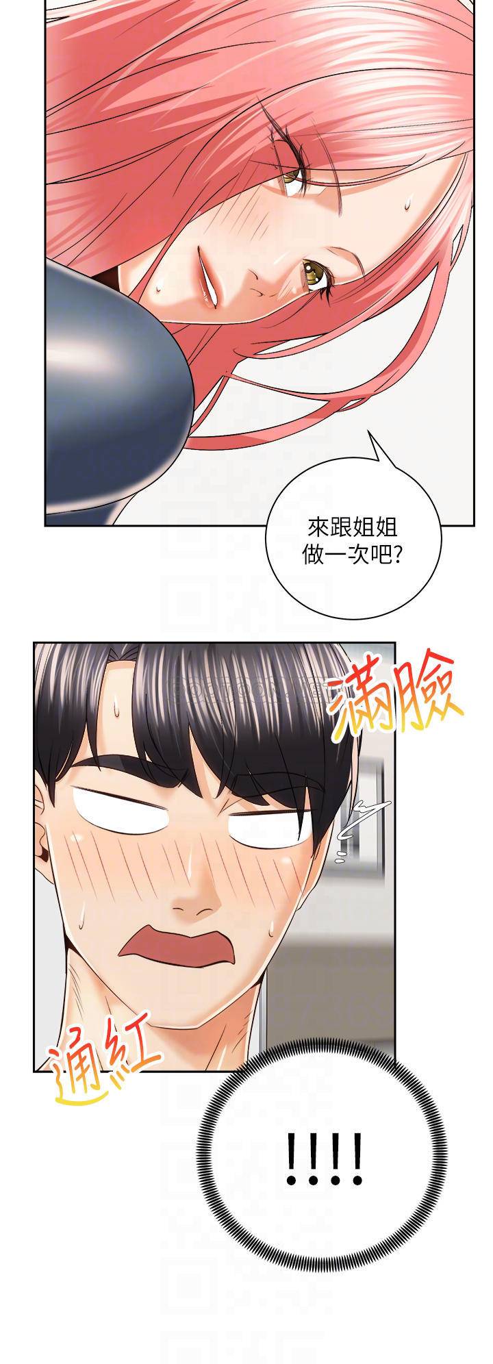 [韩国漫画] 骑乘姿势预备~起！ 剧情,巨乳大奶#[41P]-16