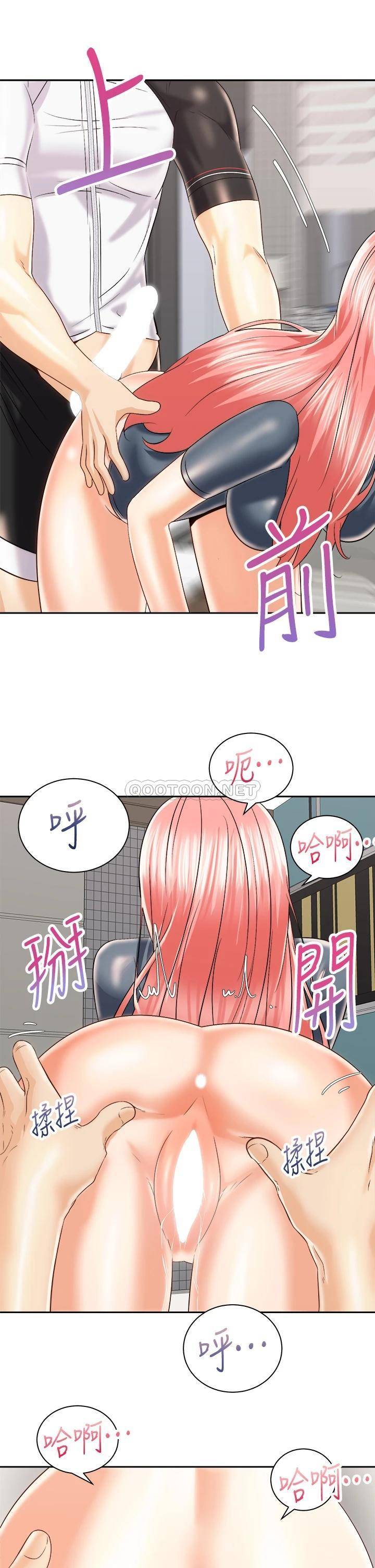 [韩国漫画] 骑乘姿势预备~起！ 剧情,巨乳大奶#[41P]-17