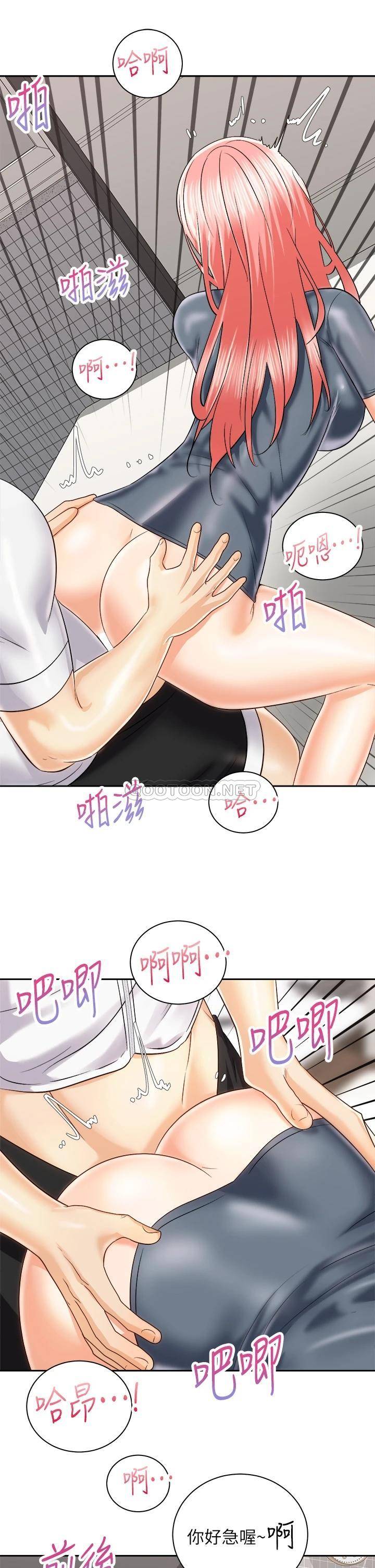 [韩国漫画] 骑乘姿势预备~起！ 剧情,巨乳大奶#[41P]-19
