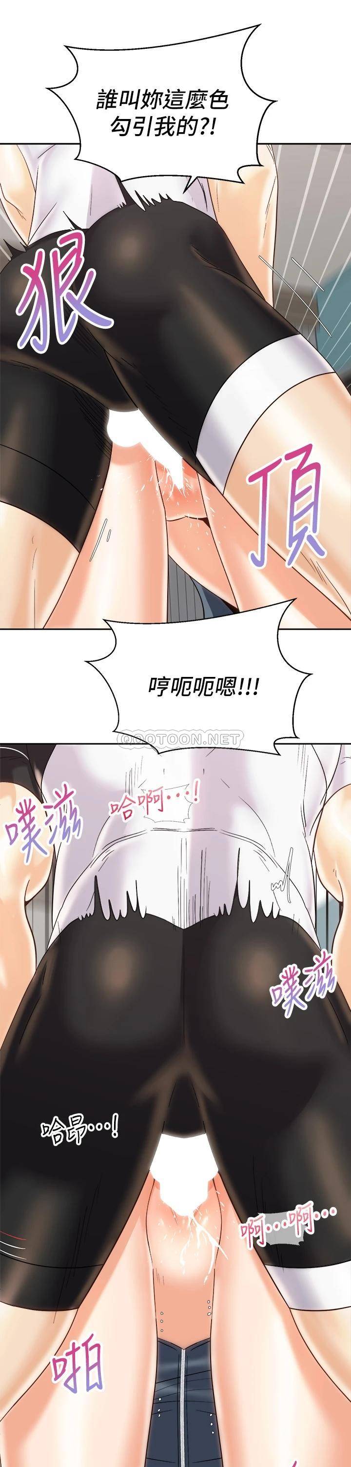 [韩国漫画] 骑乘姿势预备~起！ 剧情,巨乳大奶#[41P]-21