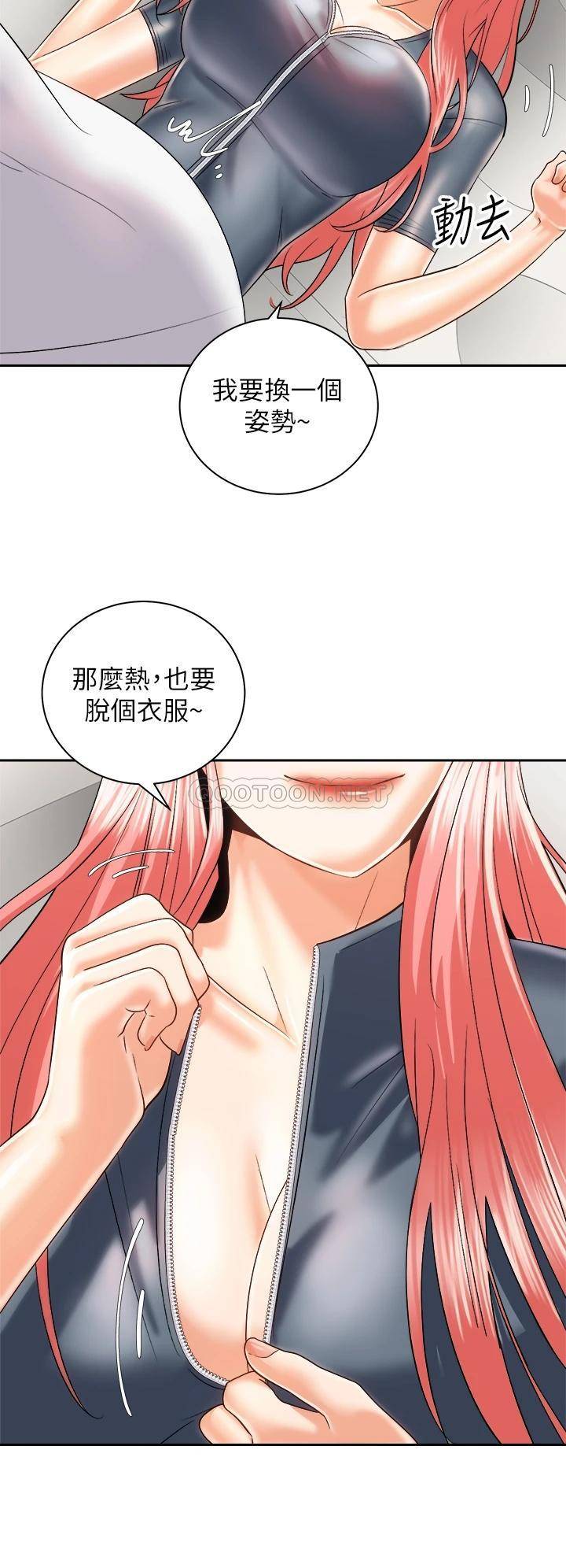 [韩国漫画] 骑乘姿势预备~起！ 剧情,巨乳大奶#[41P]-26