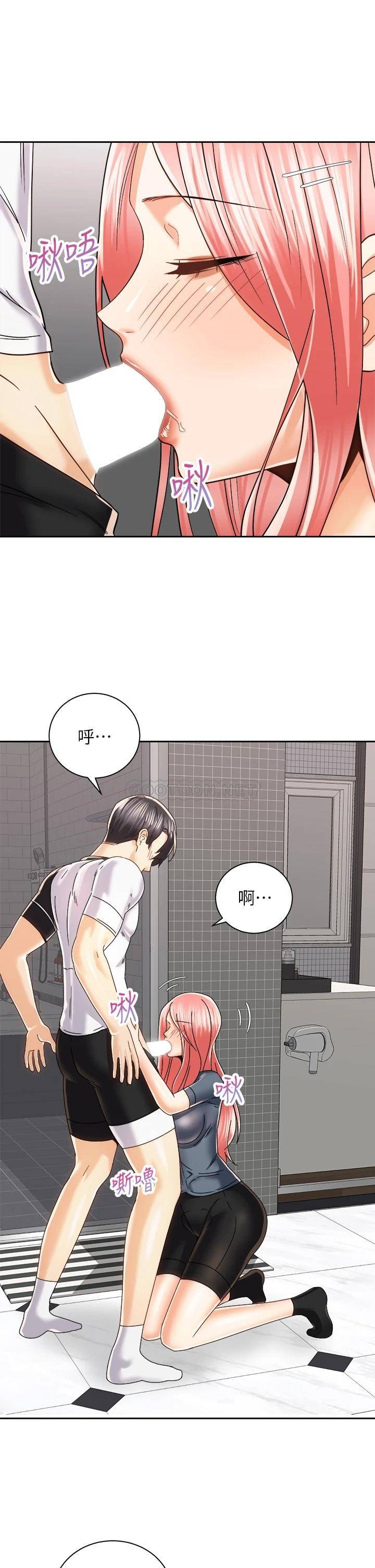 [韩国漫画] 骑乘姿势预备~起！ 剧情,巨乳大奶#[41P]-3