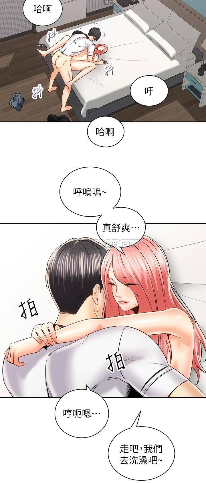 [韩国漫画] 骑乘姿势预备~起！ 剧情,巨乳大奶#[41P]-34