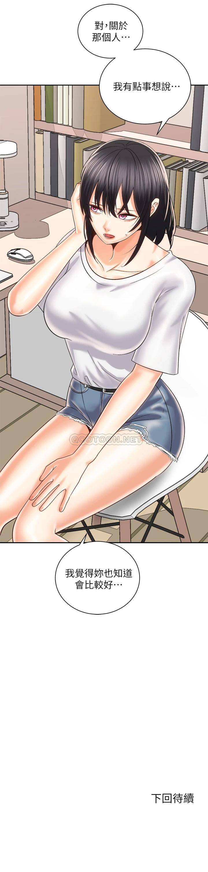 [韩国漫画] 骑乘姿势预备~起！ 剧情,巨乳大奶#[41P]-41