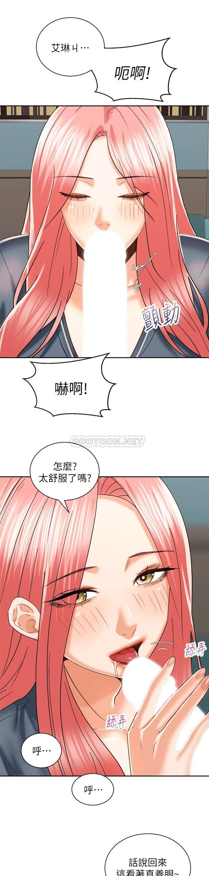 [韩国漫画] 骑乘姿势预备~起！ 剧情,巨乳大奶#[41P]-5