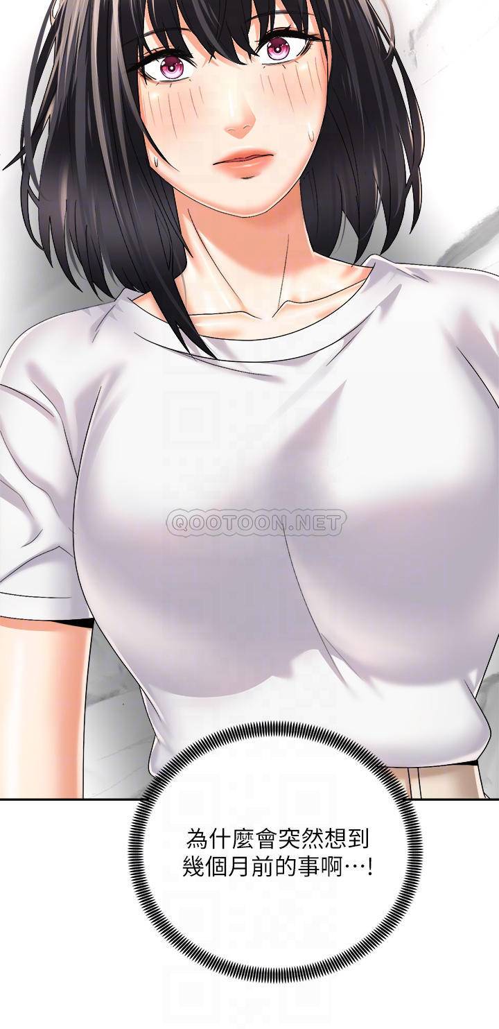 [韩国漫画] 骑乘姿势预备~起！ 剧情,巨乳大奶#[40P]-12