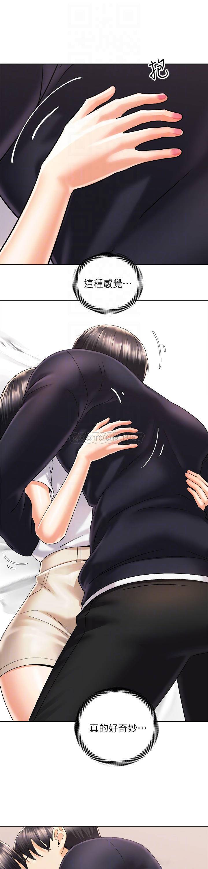 [韩国漫画] 骑乘姿势预备~起！ 剧情,巨乳大奶#[40P]-16