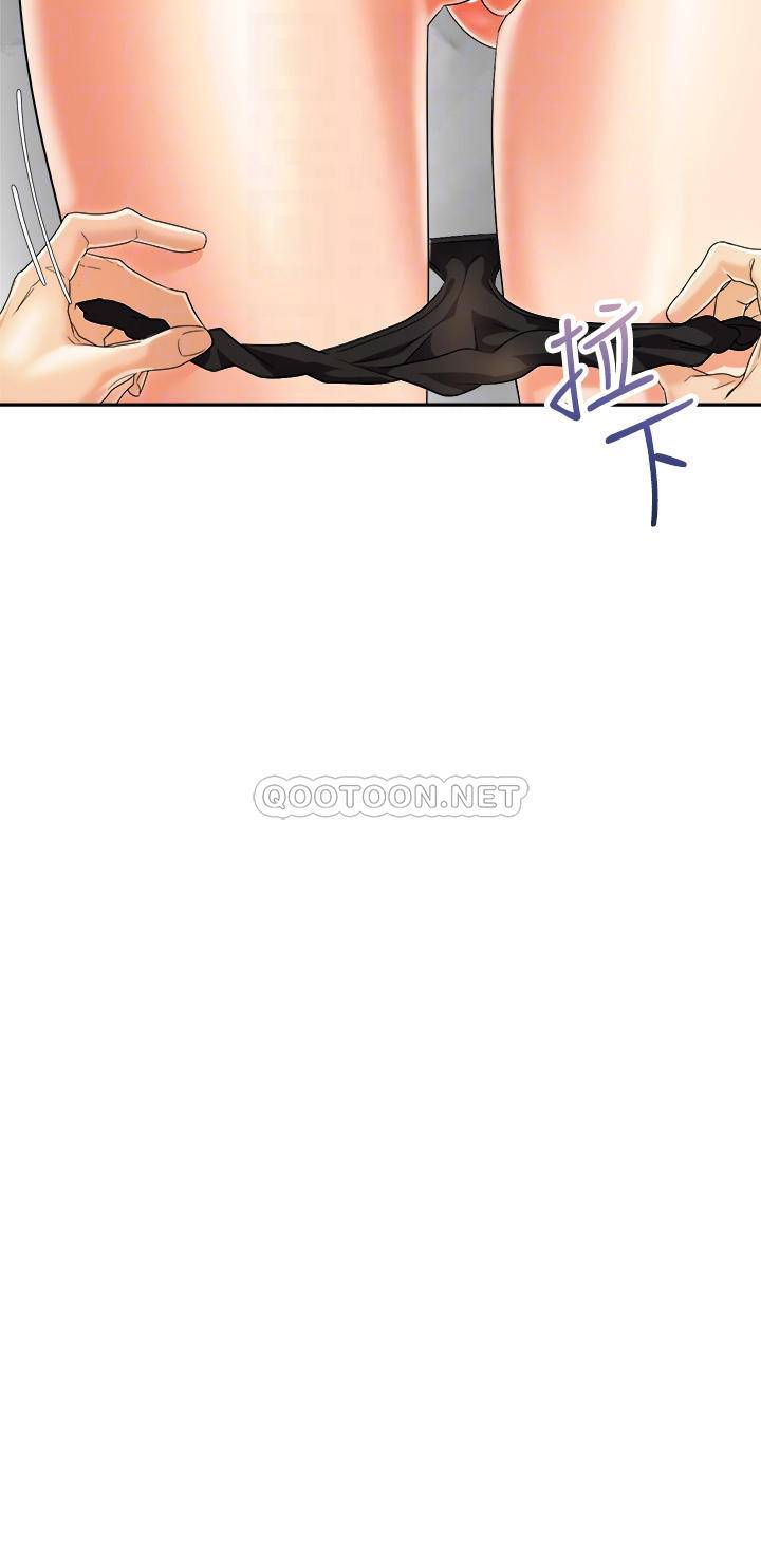 [韩国漫画] 骑乘姿势预备~起！ 剧情,巨乳大奶#[40P]-18