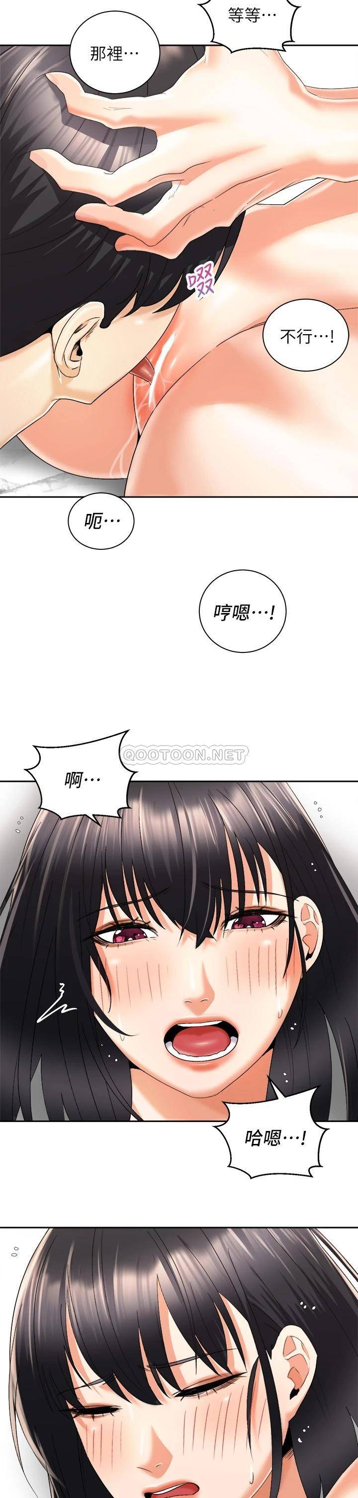 [韩国漫画] 骑乘姿势预备~起！ 剧情,巨乳大奶#[40P]-29