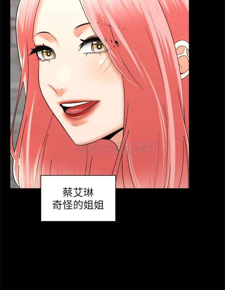 [韩国漫画] 骑乘姿势预备~起！ 剧情,巨乳大奶#[40P]-3