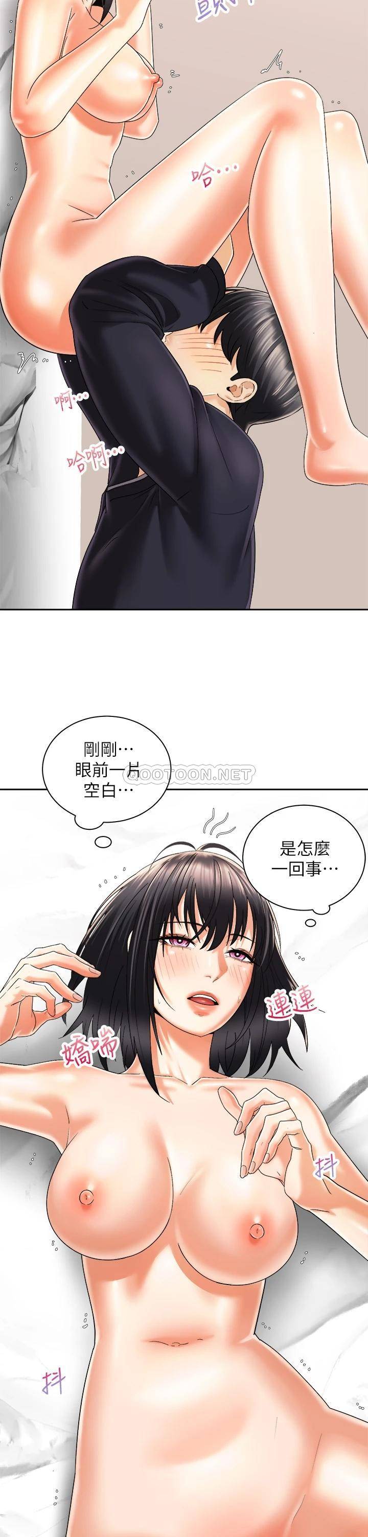 [韩国漫画] 骑乘姿势预备~起！ 剧情,巨乳大奶#[40P]-32