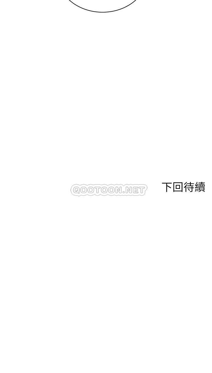 [韩国漫画] 骑乘姿势预备~起！ 剧情,巨乳大奶#[40P]-40
