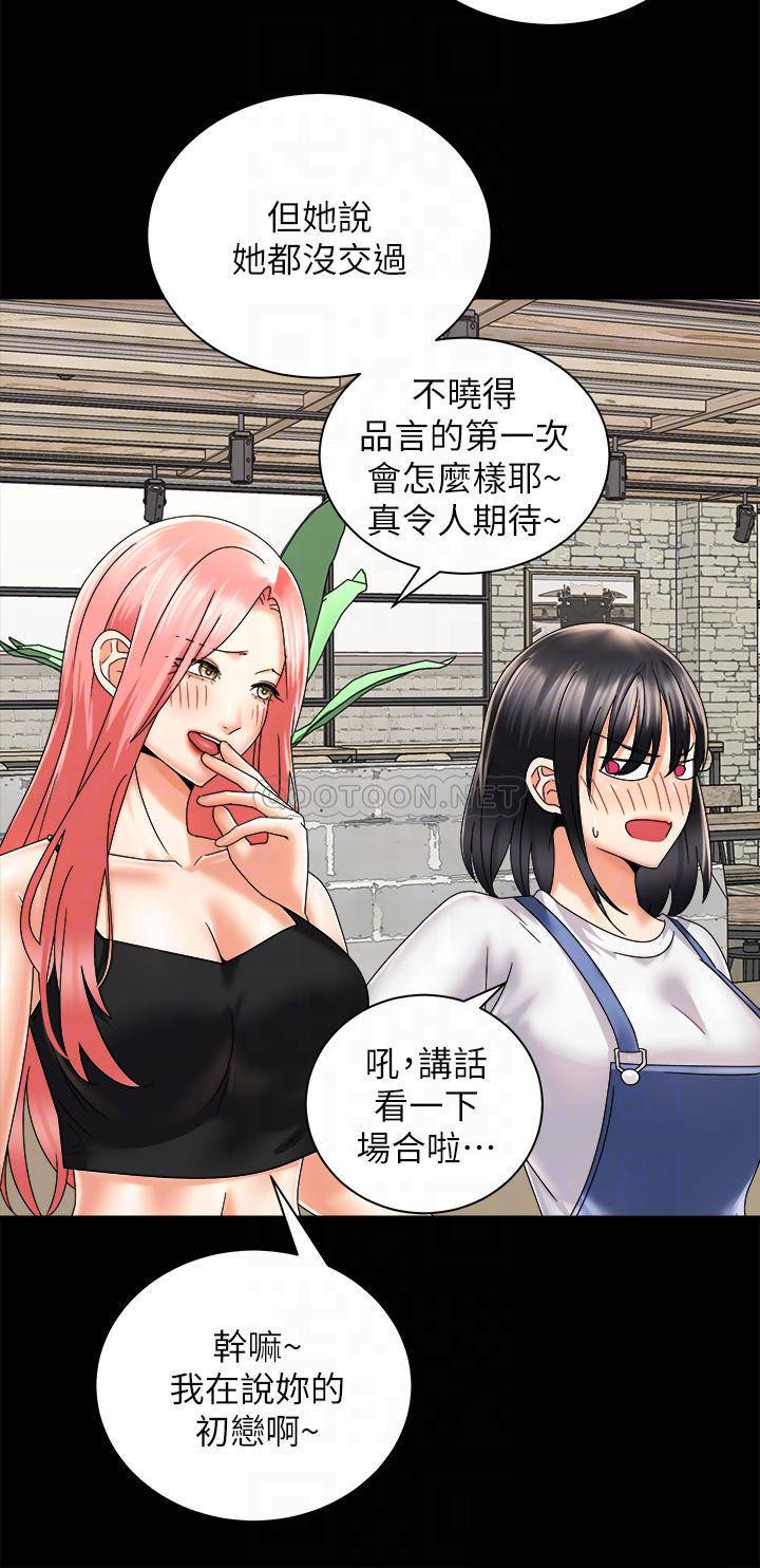 [韩国漫画] 骑乘姿势预备~起！ 剧情,巨乳大奶#[40P]-6