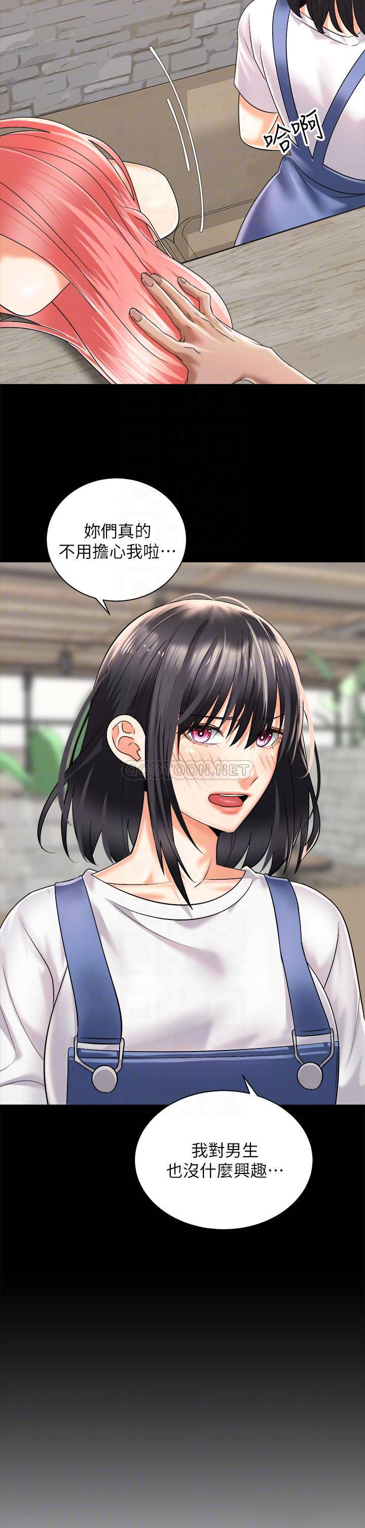 [韩国漫画] 骑乘姿势预备~起！ 剧情,巨乳大奶#[40P]-8