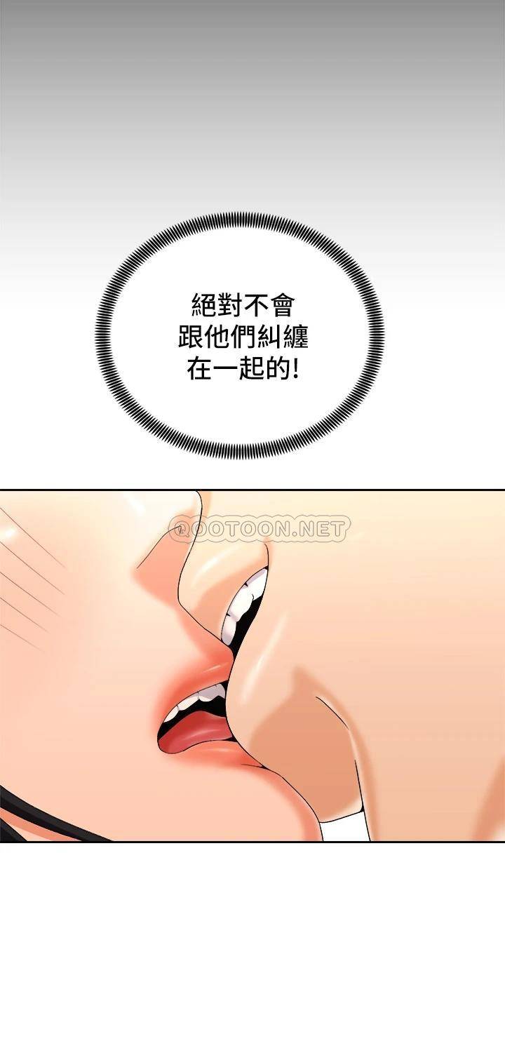 [韩国漫画] 骑乘姿势预备~起！ 剧情,巨乳大奶#[40P]-9