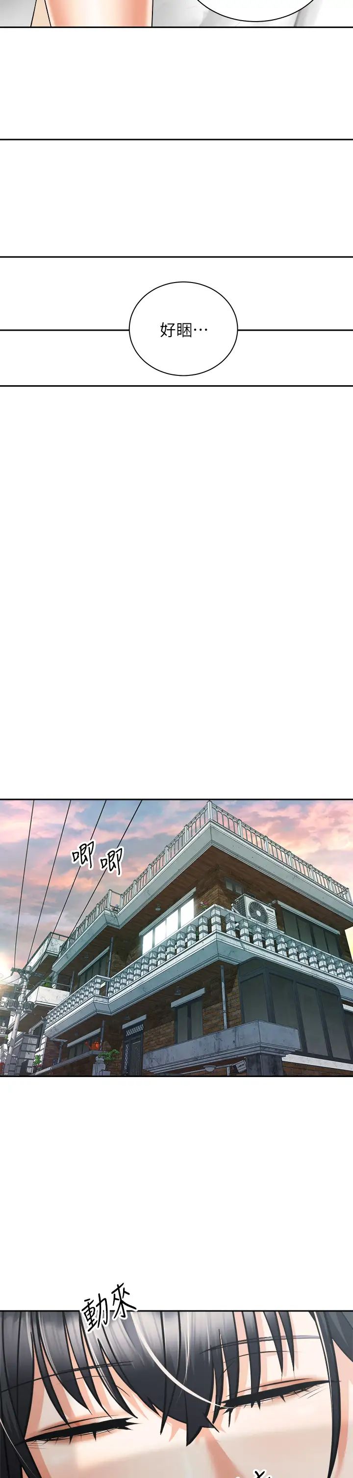 [韩国漫画] 骑乘姿势预备~起！ 剧情,巨乳大奶#[42P]-17
