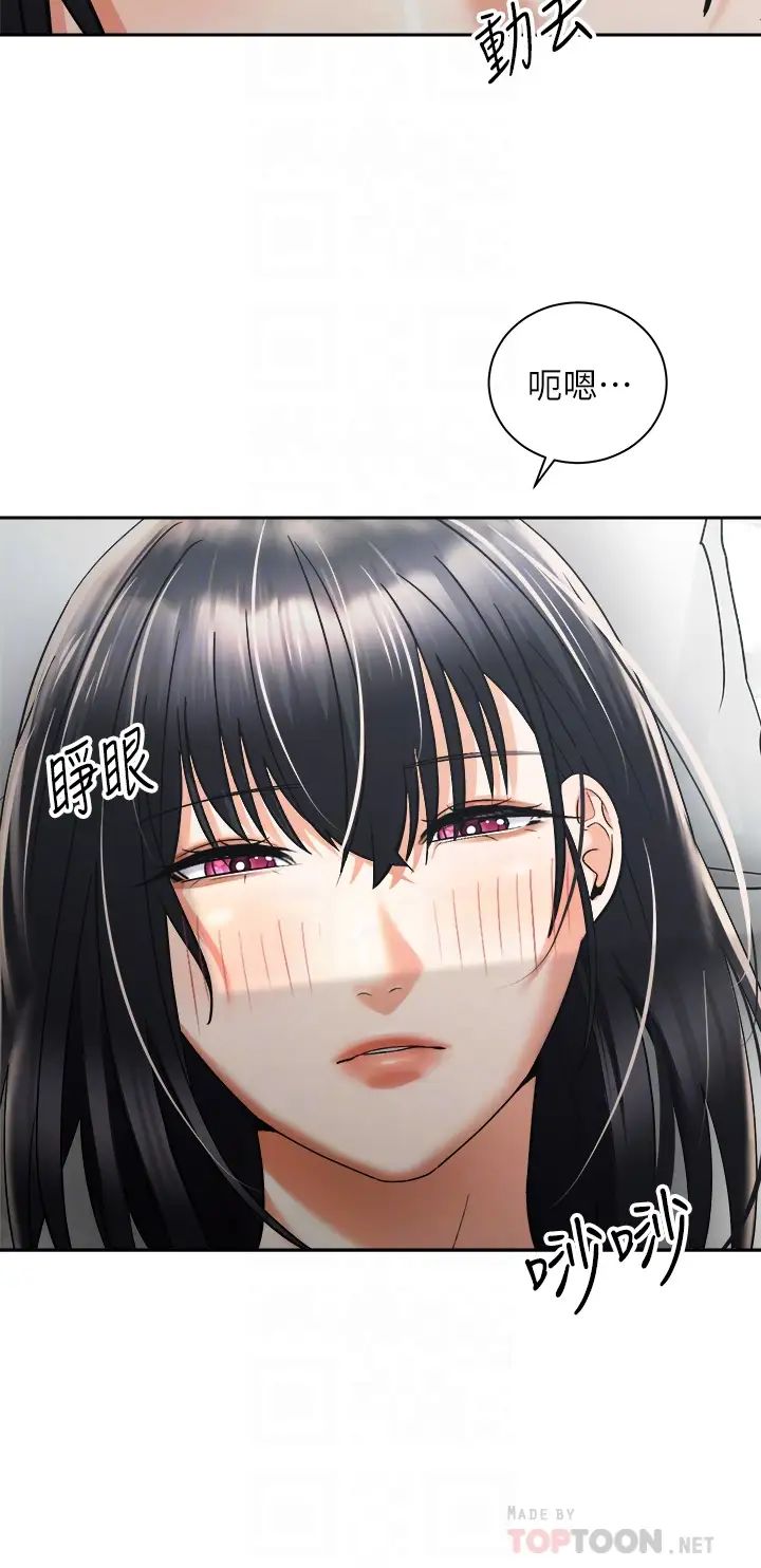 [韩国漫画] 骑乘姿势预备~起！ 剧情,巨乳大奶#[42P]-18
