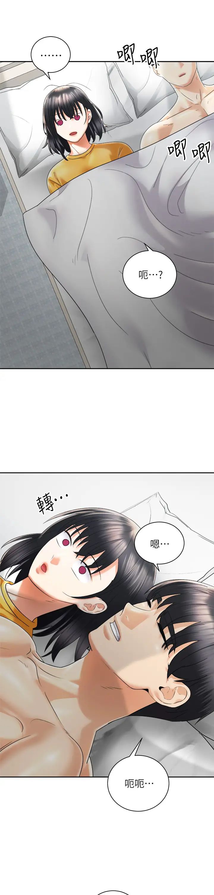 [韩国漫画] 骑乘姿势预备~起！ 剧情,巨乳大奶#[42P]-19
