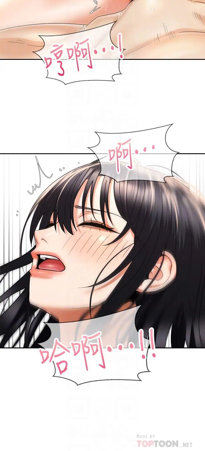 [韩国漫画] 骑乘姿势预备~起！ 剧情,巨乳大奶#[42P]-6