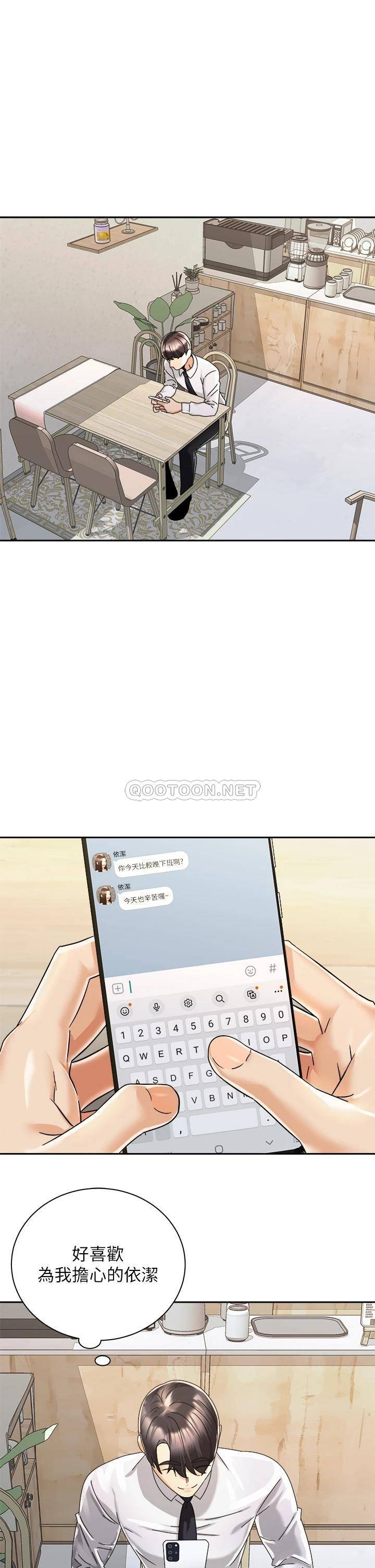 [韩国漫画] 骑乘姿势预备~起！ 剧情,巨乳大奶#[41P]-1