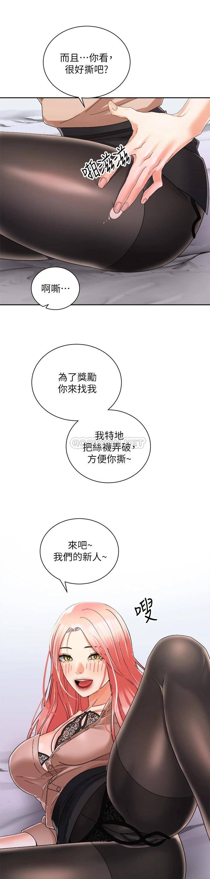 [韩国漫画] 骑乘姿势预备~起！ 剧情,巨乳大奶#[41P]-25