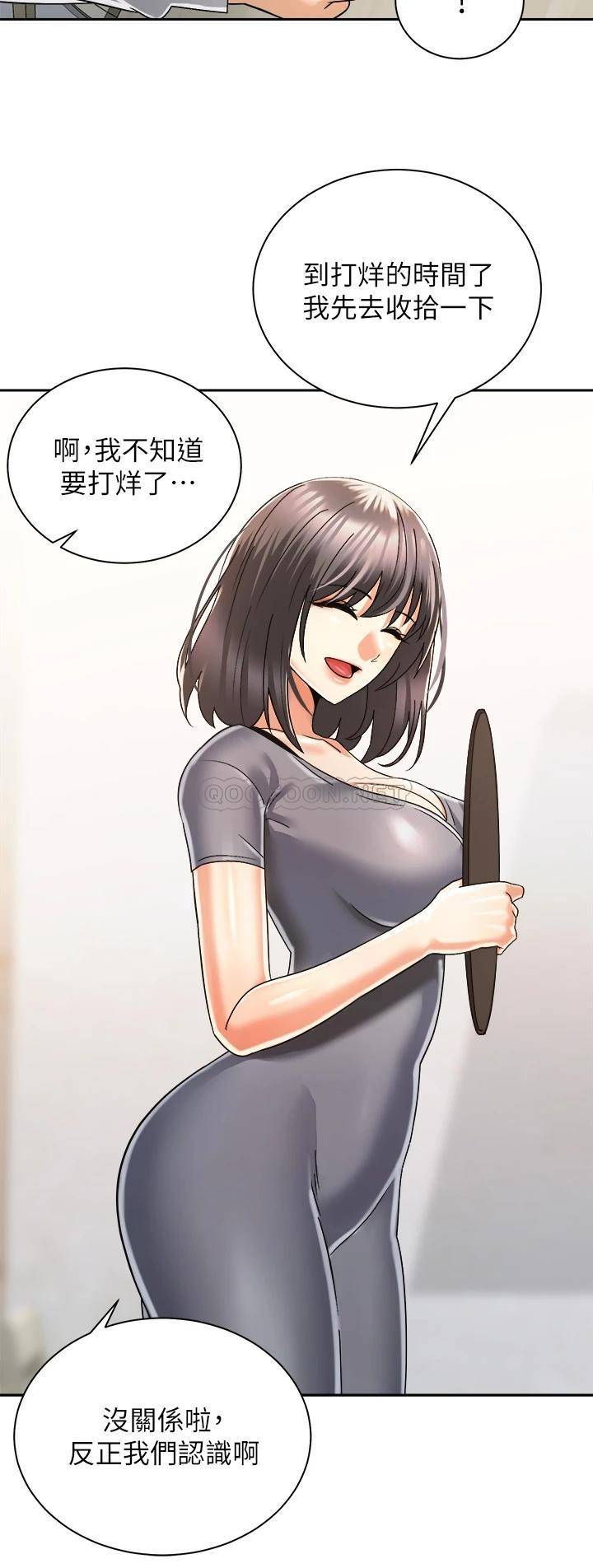 [韩国漫画] 骑乘姿势预备~起！ 剧情,巨乳大奶#[41P]-3