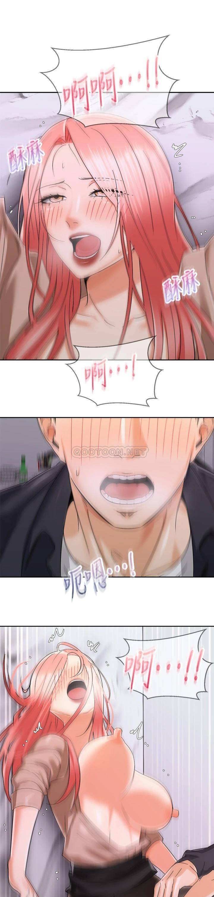 [韩国漫画] 骑乘姿势预备~起！ 剧情,巨乳大奶#[41P]-31