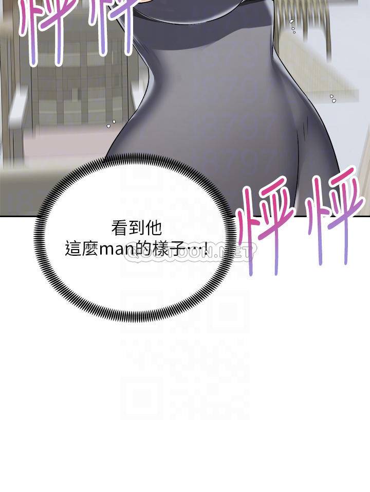 [韩国漫画] 骑乘姿势预备~起！ 剧情,巨乳大奶#[41P]-6