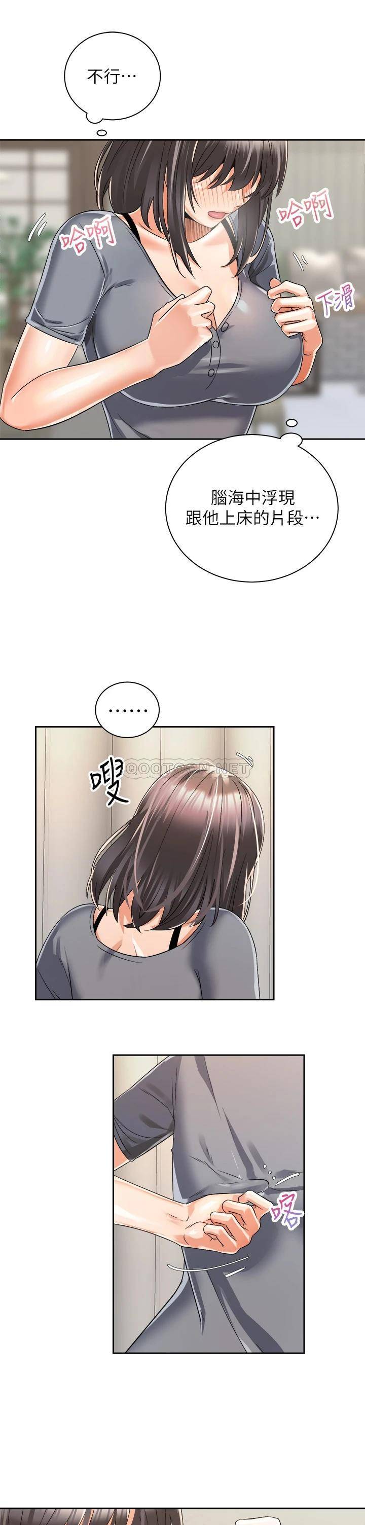 [韩国漫画] 骑乘姿势预备~起！ 剧情,巨乳大奶#[41P]-7
