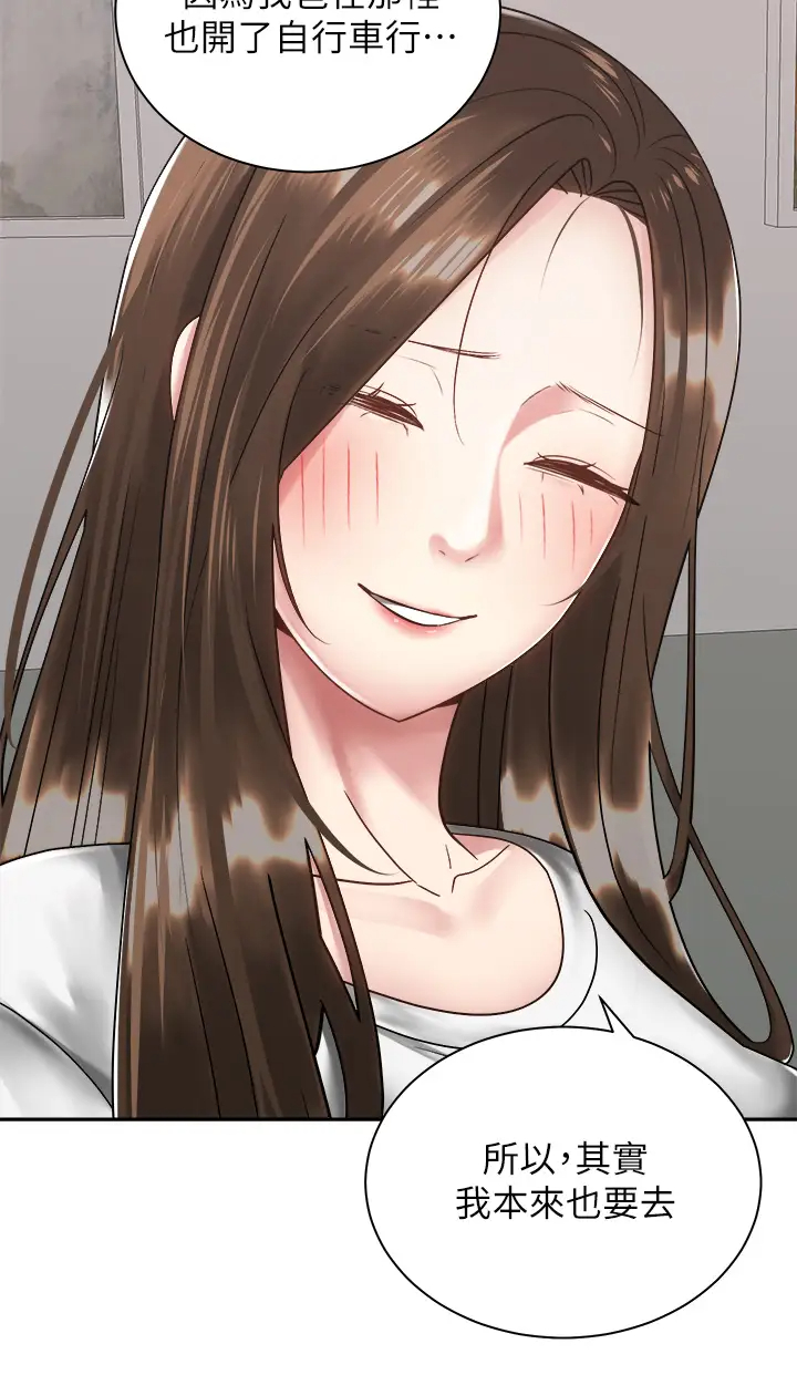 [韩国漫画] 骑乘姿势预备~起！ 剧情,巨乳大奶#[39P]-15