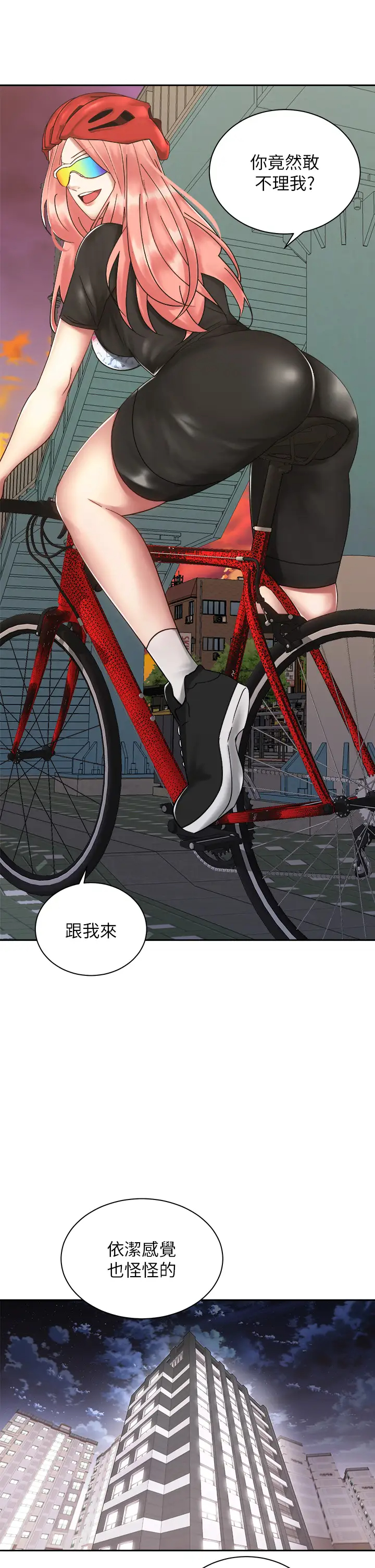 [韩国漫画] 骑乘姿势预备~起！ 剧情,巨乳大奶#[39P]-24