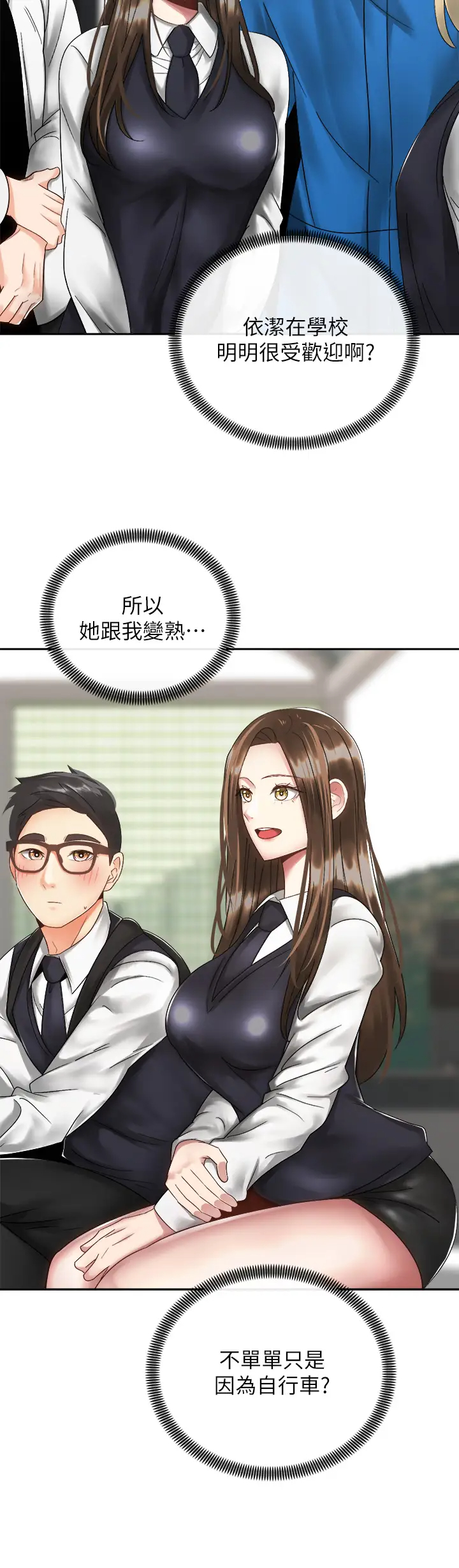 [韩国漫画] 骑乘姿势预备~起！ 剧情,巨乳大奶#[39P]-9