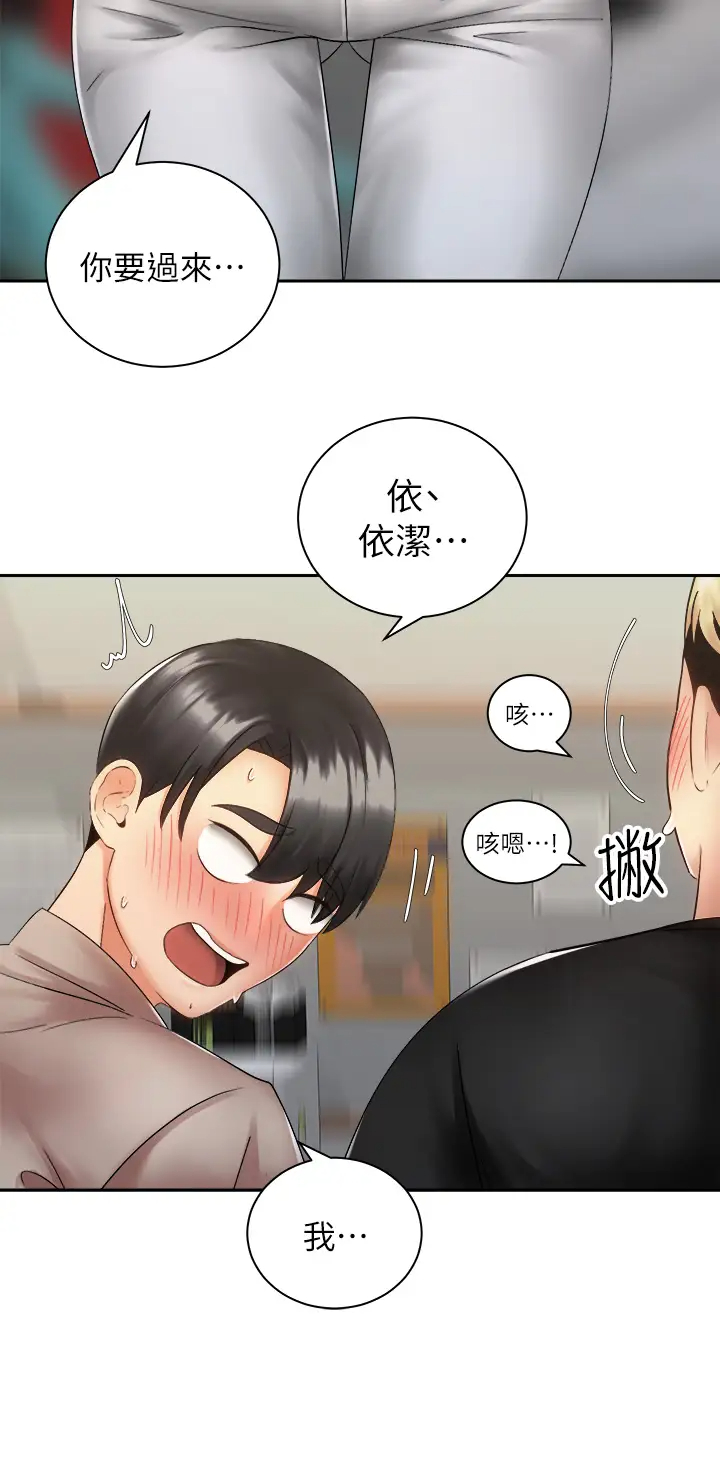 [韩国漫画] 骑乘姿势预备~起！ 剧情,巨乳大奶#[40P]-21