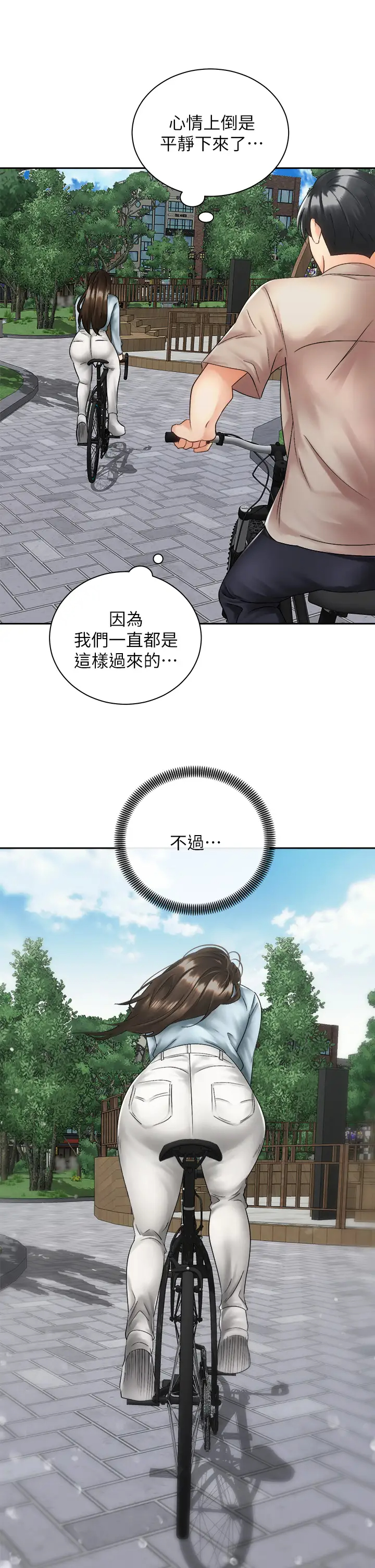 [韩国漫画] 骑乘姿势预备~起！ 剧情,巨乳大奶#[40P]-25
