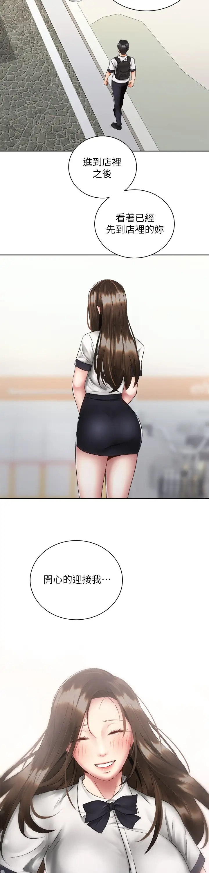 [韩国漫画] 骑乘姿势预备~起！ 剧情,巨乳大奶#[40P]-32