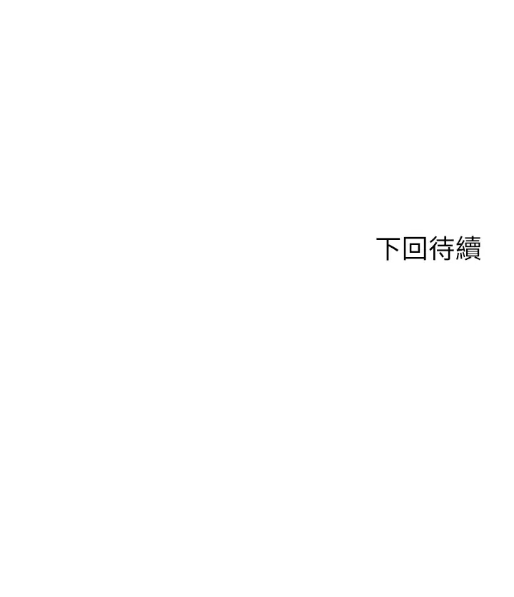 [韩国漫画] 骑乘姿势预备~起！ 剧情,巨乳大奶#[40P]-40