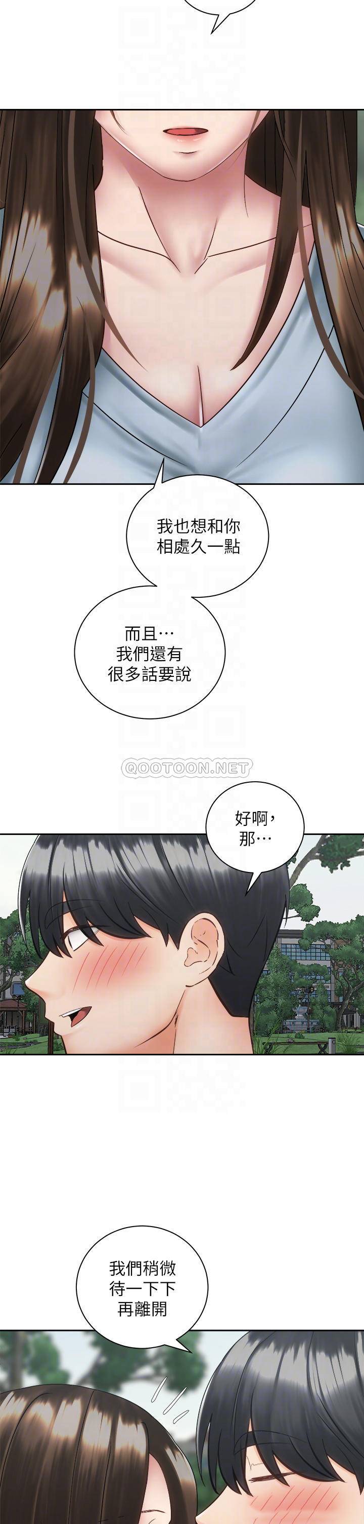 [韩国漫画] 骑乘姿势预备~起！ 剧情,巨乳大奶#[37P]-11