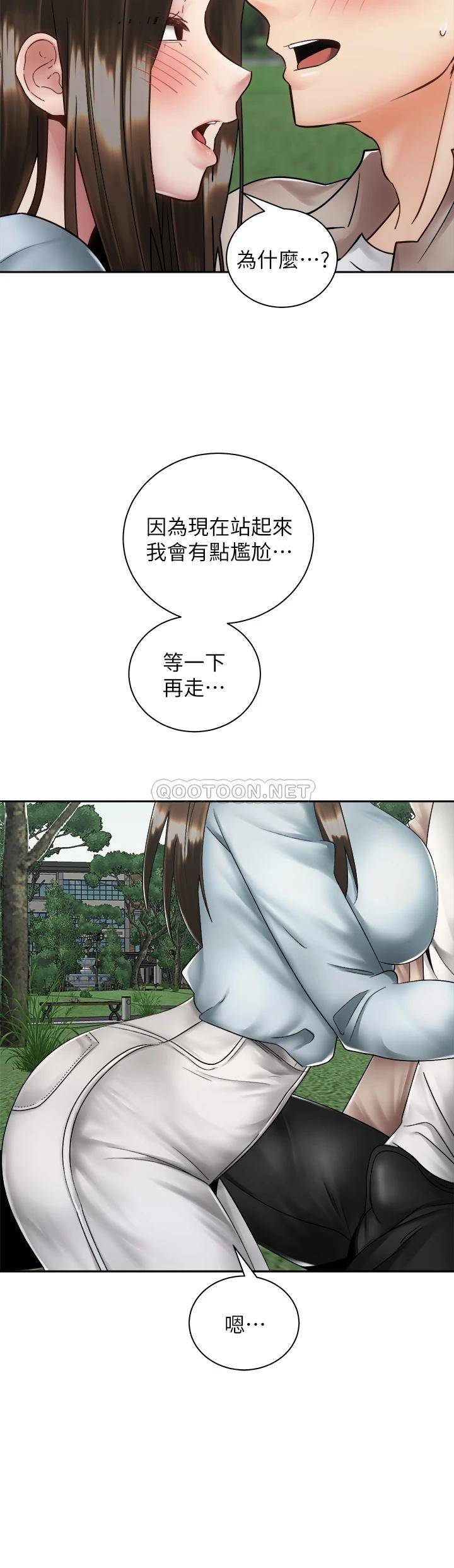 [韩国漫画] 骑乘姿势预备~起！ 剧情,巨乳大奶#[37P]-12