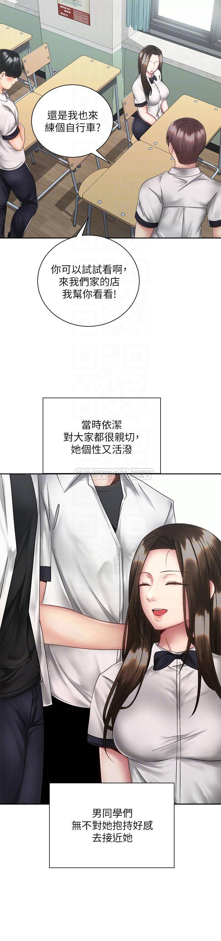 [韩国漫画] 骑乘姿势预备~起！ 剧情,巨乳大奶#[37P]-15