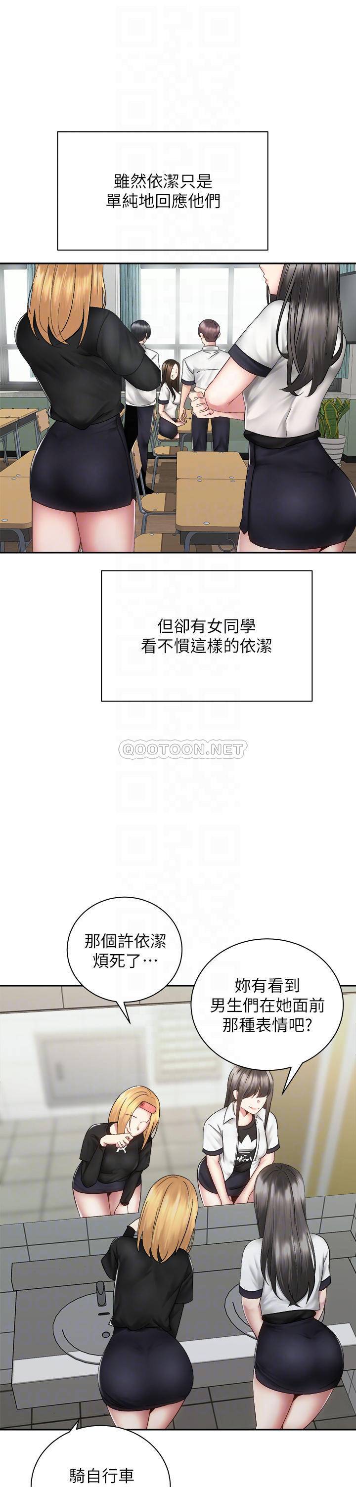 [韩国漫画] 骑乘姿势预备~起！ 剧情,巨乳大奶#[37P]-16