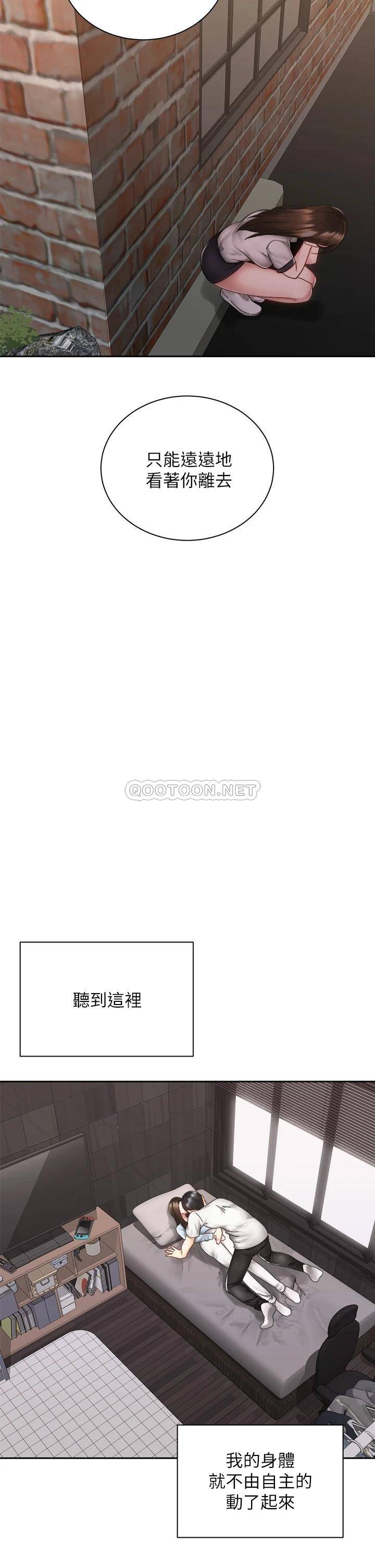[韩国漫画] 骑乘姿势预备~起！ 剧情,巨乳大奶#[37P]-20