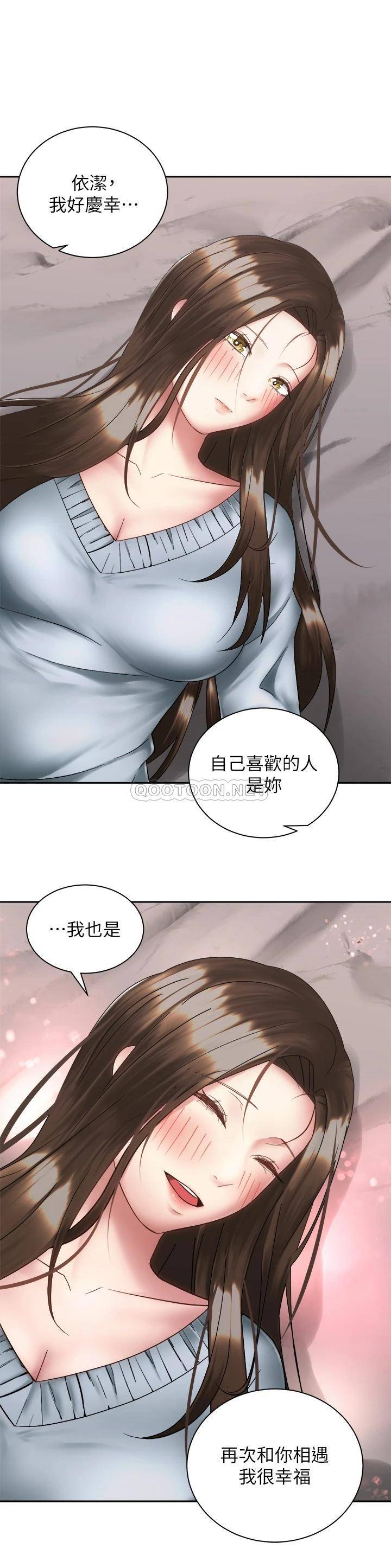 [韩国漫画] 骑乘姿势预备~起！ 剧情,巨乳大奶#[37P]-21
