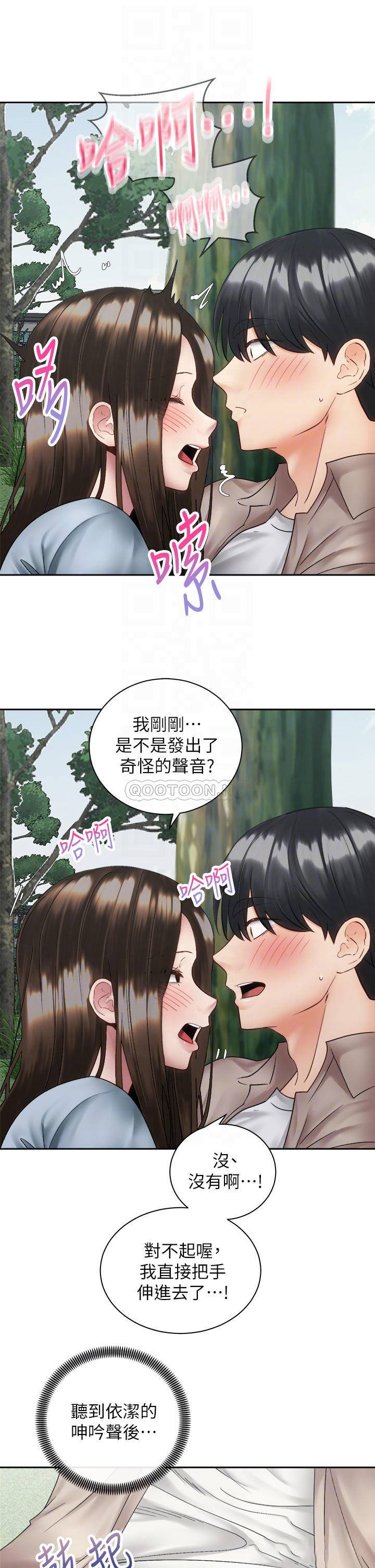 [韩国漫画] 骑乘姿势预备~起！ 剧情,巨乳大奶#[37P]-7
