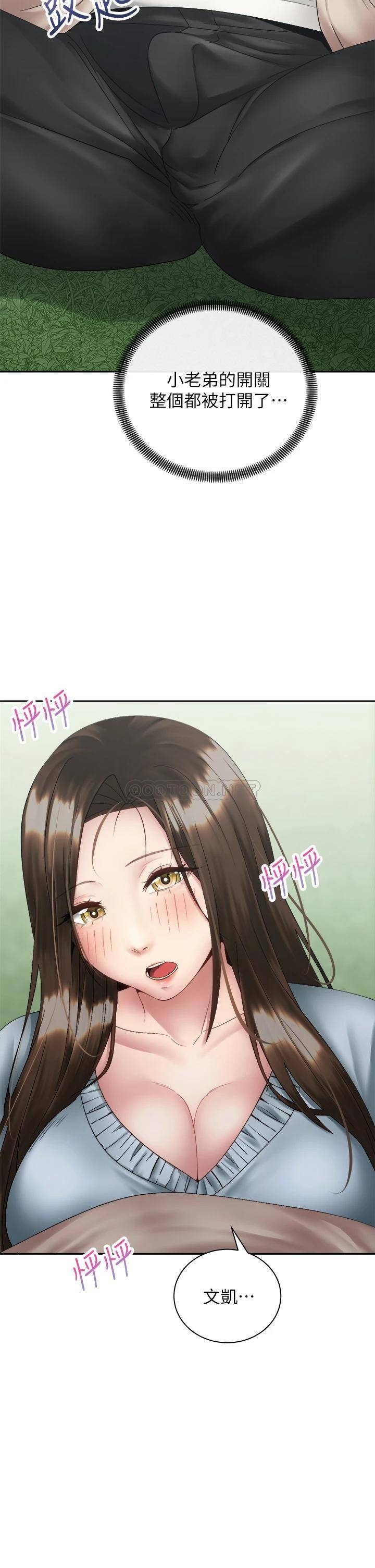 [韩国漫画] 骑乘姿势预备~起！ 剧情,巨乳大奶#[37P]-8