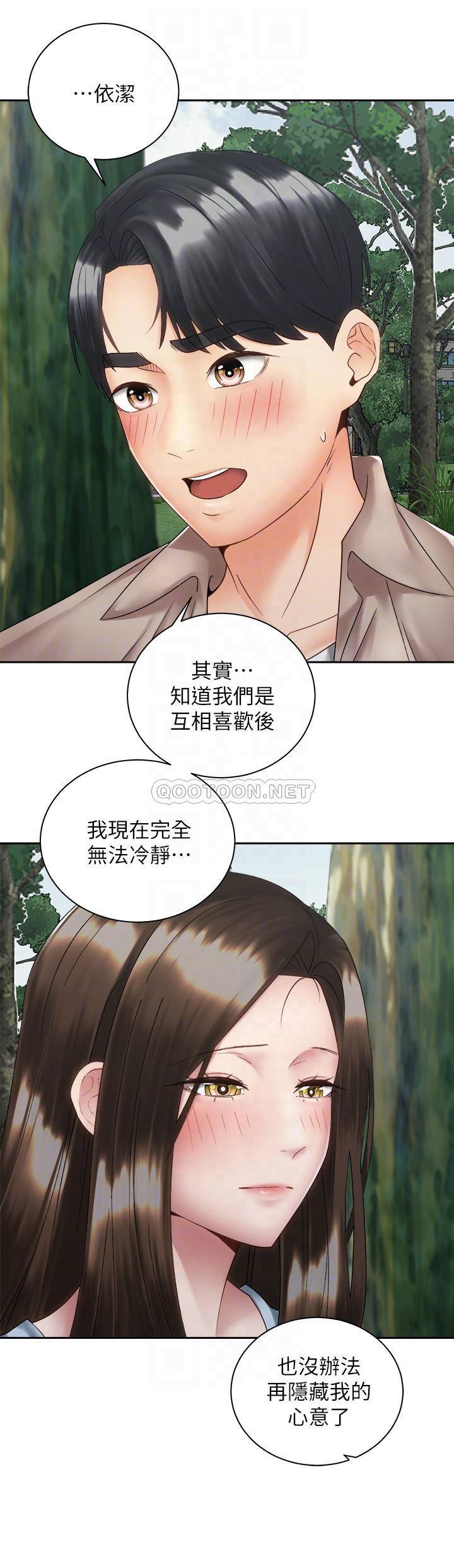 [韩国漫画] 骑乘姿势预备~起！ 剧情,巨乳大奶#[37P]-9