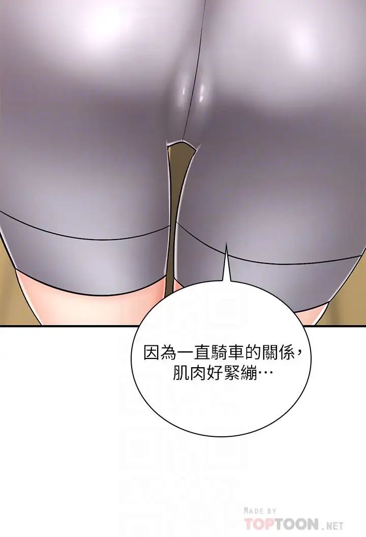 [韩国漫画] 骑乘姿势预备~起！ 剧情,巨乳大奶#[37P]-12
