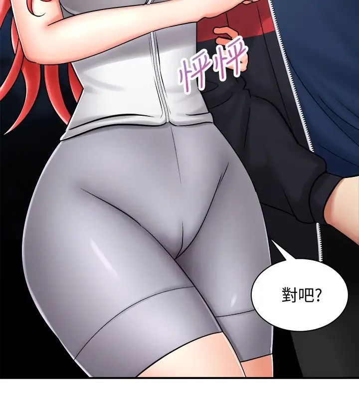 [韩国漫画] 骑乘姿势预备~起！ 剧情,巨乳大奶#[37P]-35