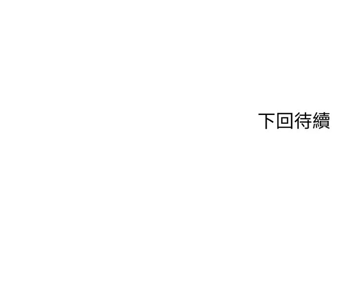 [韩国漫画] 骑乘姿势预备~起！ 剧情,巨乳大奶#[37P]-37
