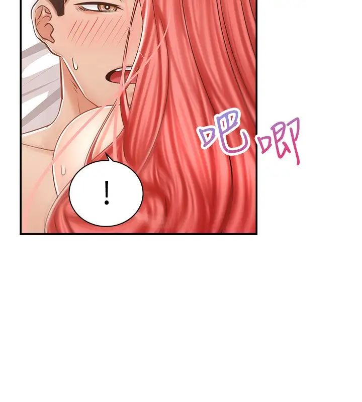 [韩国漫画] 骑乘姿势预备~起！ 剧情,巨乳大奶#[44P]-11